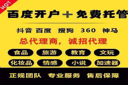 信息流广告投放公司案例行业洞察