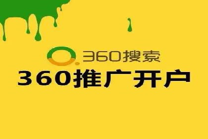 百度竞价推广托管：实战案例精选