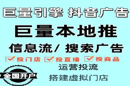 信息流广告运营成功案例：食品饮料广告